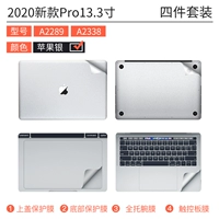 [2020 New Pro13.3 дюйма