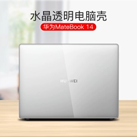 MateBook14 Выделенный [2020 новый универсальный кристаллический прозрачный] Отправить мембрану клавиатуры