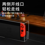 Совместимая пылезащитная крышка, прозрачная игровая приставка, акриловый защитный чехол, защитное покрытие, сумка-органайзер, аксессуар для сумки, второе поколение