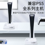 Sony, вентилятор, трубка, совместимый радиатор, оригинальная ручка с зарядкой, цифровая система хранения с аксессуарами