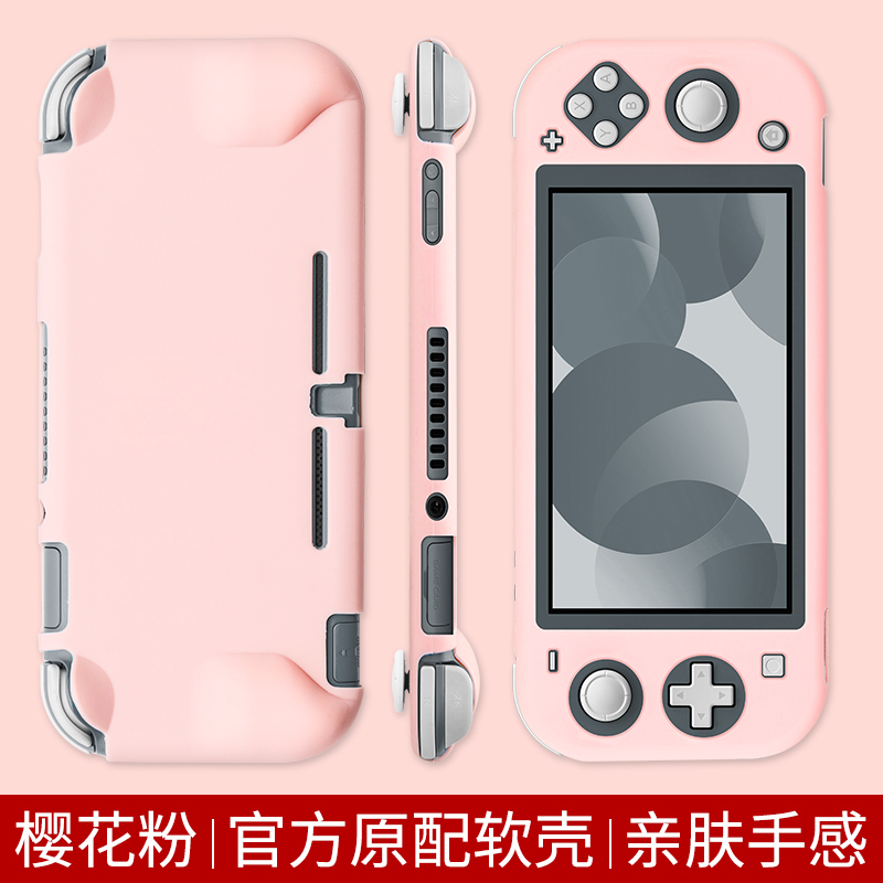 Lite Cherry Blossom Powder √ Skin Friendly Silicone Soft Shell [Moby official Original   Nintendo switch Protective shell thin Frosted sleeve Split body Handle Shell Soft shell silica gel All inclusive Hard shell Stickers ns recreational machines membrane host Storage bag periphery parts