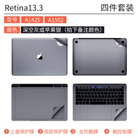 [Retina13.3