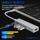 Asustek chuyển đổi cáp usb 3.0 máy tính xách tay để giao diện cáp 15,4 Gigabit Ethernet cổng Adapter type-c giao diện cáp nhanh 13 inch splitter phụ kiện bến tàu - Phụ kiện máy tính xách tay miếng dán bàn phím Phụ kiện máy tính xách tay