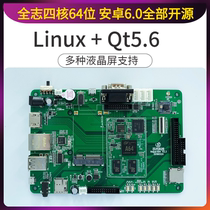 HelperA64 development board (full spirit A64 64 bits quad-core A53 Android LINUXUB)