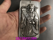 Antique silver waist brand Antique collection White copper antique brand Silver Miao silver waist brand token Tianguan blessing pendant