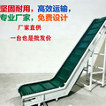 恒通工业设备