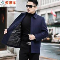 Hengyuanxiang Group Fazeya 100% cashmere coat mens middle-aged short woolen woolen coat winter thickening