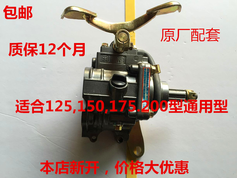 The tricycle original factory matching reverse gear is suitable for the 110125150175200 type engine universal