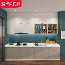 Cabinet customization Overall kitchen cabinet package One-sided cabinet open multi-function kitchen combination EGGER plate