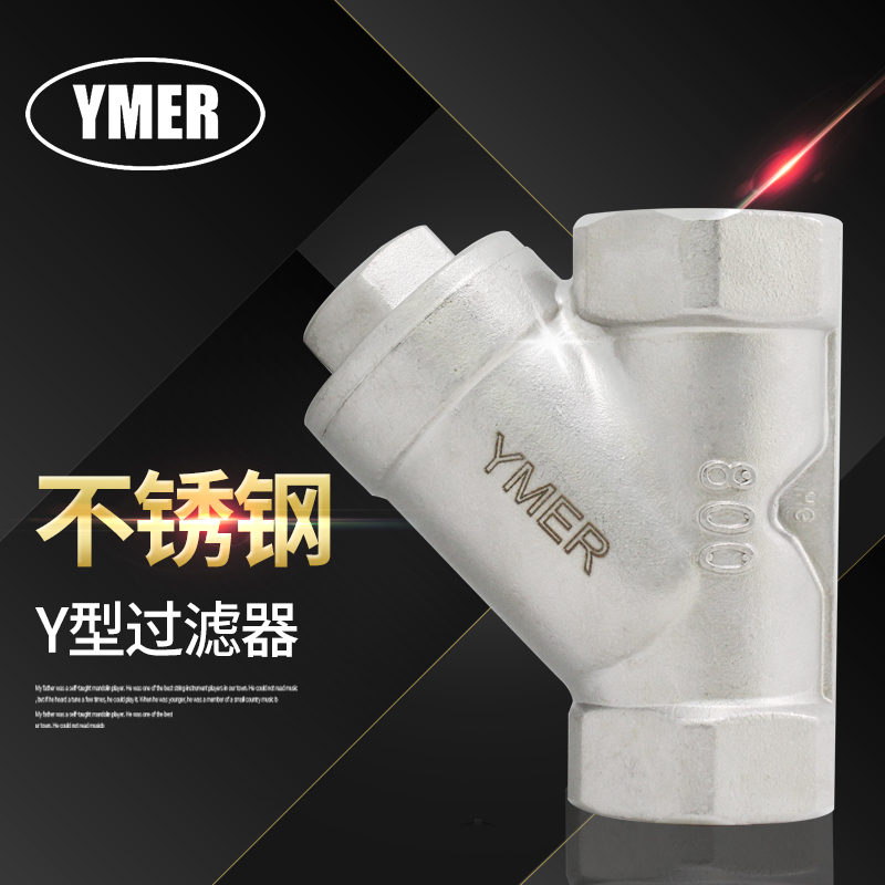 YMER Stainless Steel Thread Internal Filter Y Filter 4 Points 6 Points 1 Inch 2 Inch