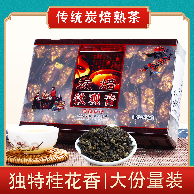 Chonghwa Charcoal Carbon Pette Guanyin Matcha Tea Lan Gui Flower Scente-Grade Strong Aroma Type Oolong Tea New Tea Bag Boxed 500g