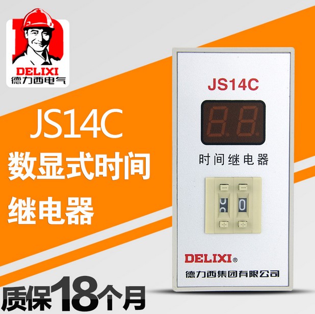 Delixi time relay JS14C 9 9S 99S 99M AC220V AC380V