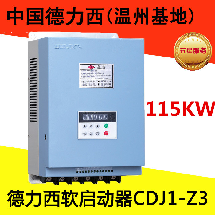 Delici Soft Starter CDJ1 - Z3 115KW Device Device - type New Pressure Reduction Limitation Limited