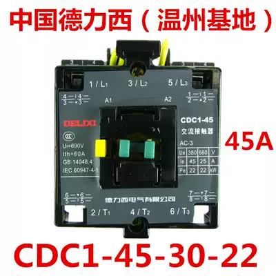 Delixi ac contactor CDC1-45-30-22 45A for B45 AC220 AC380V