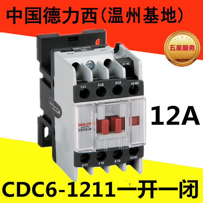 Delixi AC CONTACTOR CDC6-1211 CDC6i 12A 1 normally open 1 normally closed AC220V380V