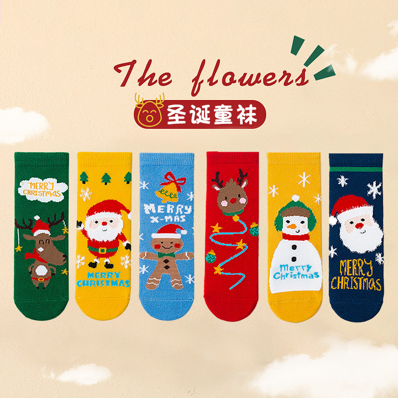 Children's Christmas Socks, Autumn and Winter Girls' Cartoon Santa Claus Holiday Mid-Calf Socks, Cute Reindeer Boys' Christmas Socks Children's Christmas Socks, Autumn and Winter Girls' Cartoon Santa Claus Holiday Mid-Calf Socks, Cute Reindeer Boys' Christmas Socks
