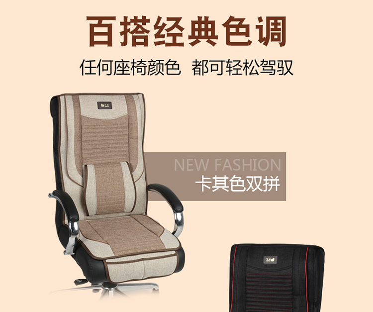 Vải lanh văn phòng đệm với tựa lưng một ông chủ ghế pad bốn mùa máy tính ghế đệm ghế đệm ghế - Ghế đệm / đệm Sofa đệm sofa