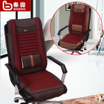 cloth bag bd06 office cushion chair cushion computer boss chair cushion with backrest cushion chair cushion cover