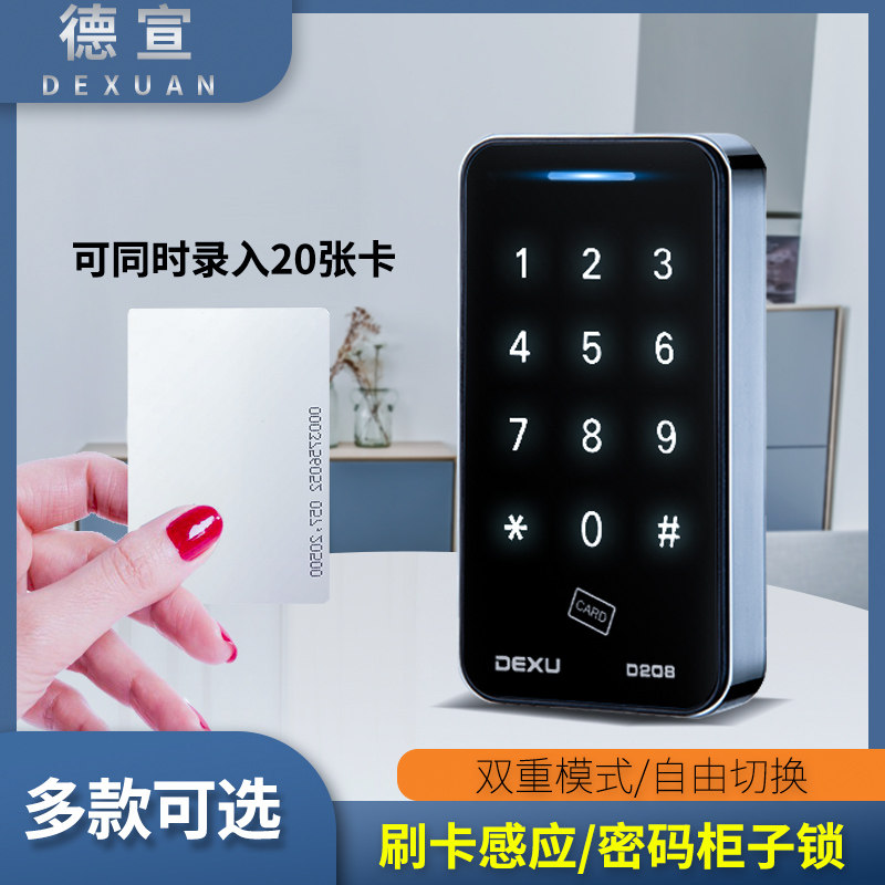 Table Ballroom Gym Fitness Room Yoga Gallery Clothing Cabinet Locker Wardrobe Wardrobe Shoes Cabinet Touch Key electronic lock