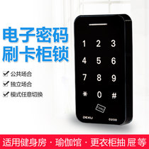 Table club Club gym yoga studio clothes locker locker wardrobe shoe cabinet touch button electronic code lock