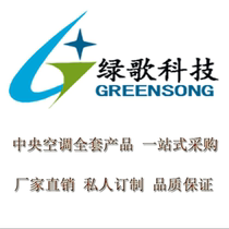 New equipment End air conditioning Air defense ventilation fire damper Fan duct Custom freight Other mechanical and electrical hardware