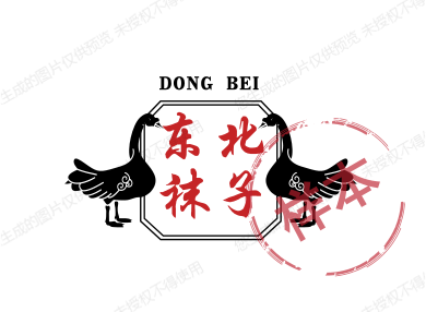 东北袜子