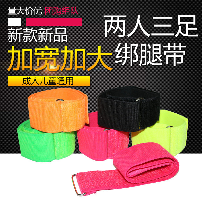 Two two triped legs tied with legs and legs tied to legs and legs tied to tie the tie and legs of two people 3 foot