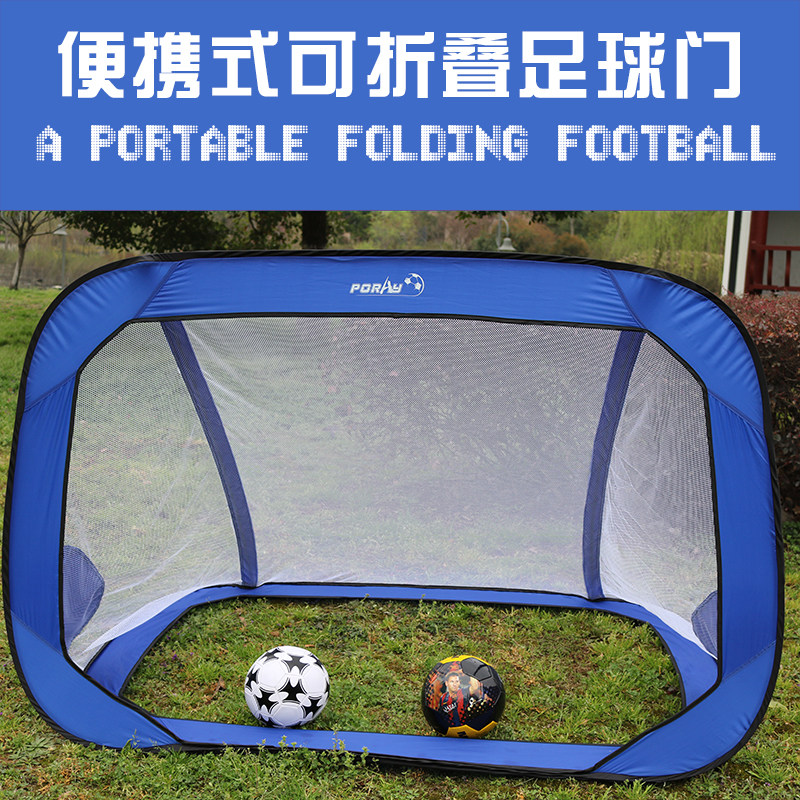 Portable beach football door foldable children's football door Net frame mobile ball door frame outdoor children's goal