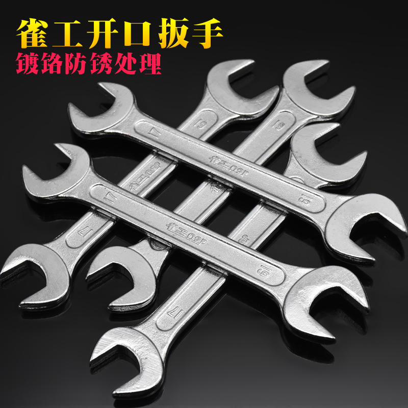 Double-headed blind opening wrench Thin fork single wrench 8-10-12-14-17-19-22-24-27-30-32