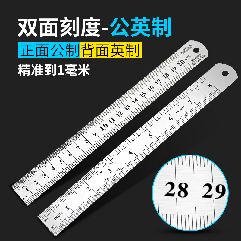 Stainless steel steel ruler steel ruler 150200300500MM 150200300500MM 600MM 1 m 1 1 m 5 m 2 m
