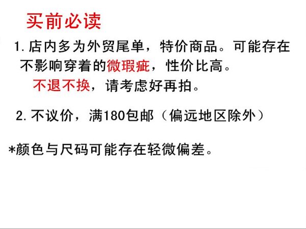 Corset - Ref 675693 Image 7