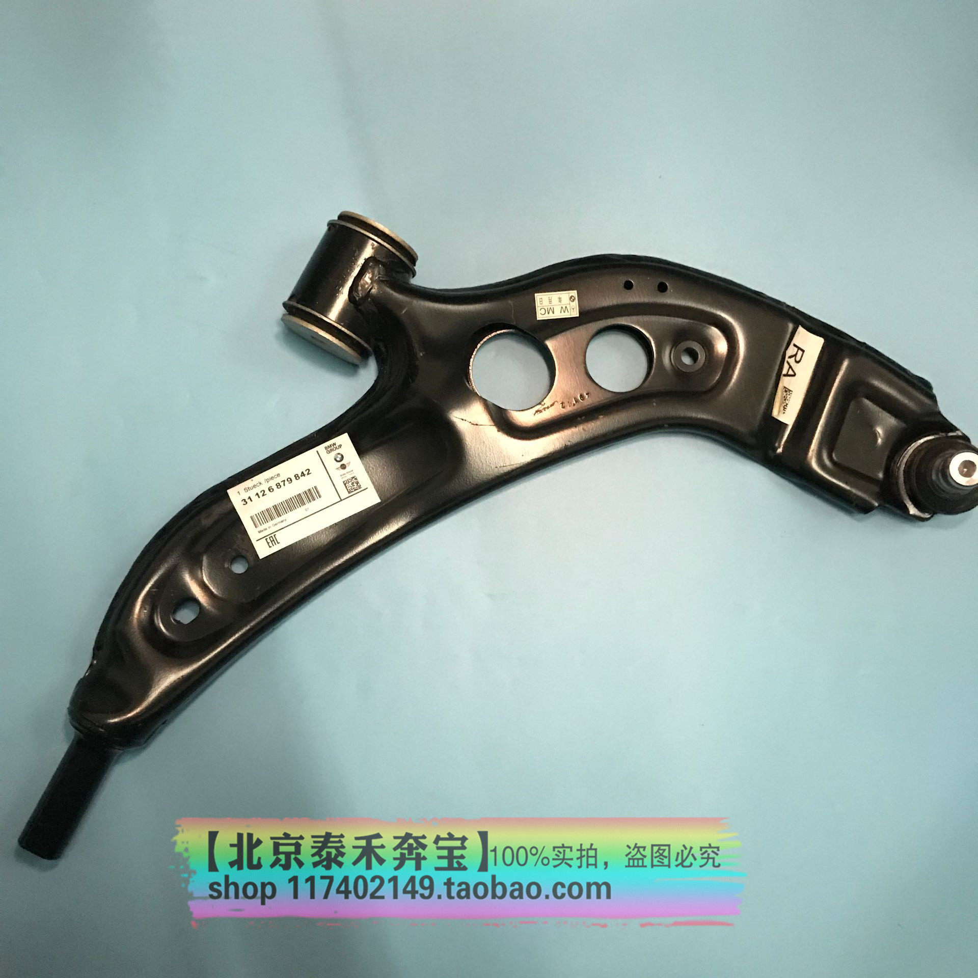 Suitable for the lower triangular swing arm under the swinging arm under the BMW Mini miniF54F55F56F57F60