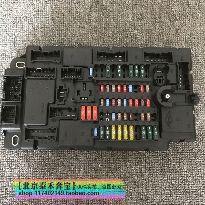 Suitable for BMW mini miniR55R56R58R60R61 body computer body module indoor fuse box