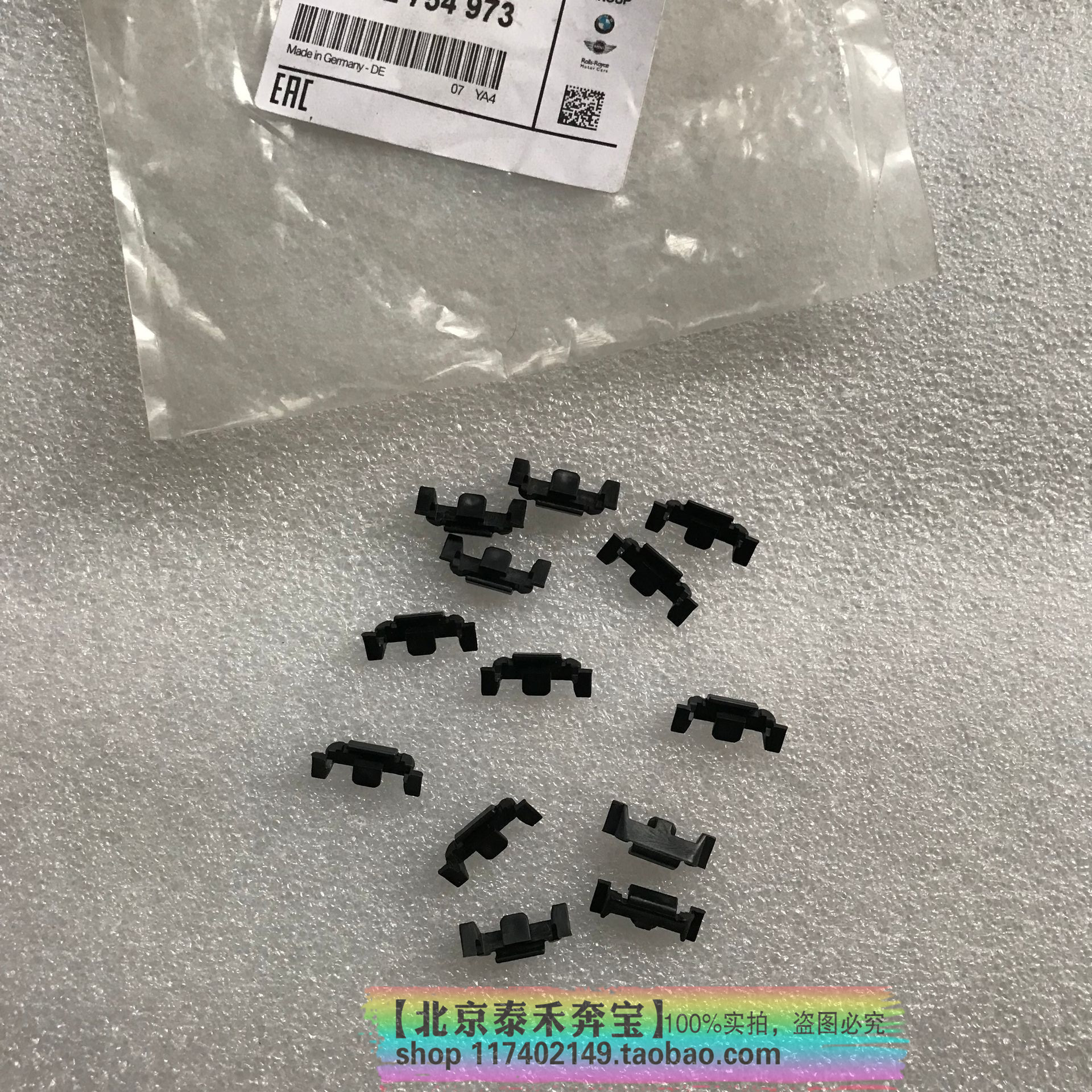 Suitable for BMW Mini MINI R55R56R60F55F56 headlight plated frame bright strip clip buckle-Taobao