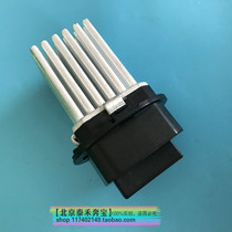 Suitable for BMW Mini MINI R55R56R57R59R60 air conditioning blower fan regulator resistance