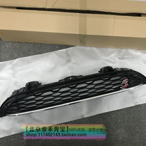 Suitable for BMW Mini MINIF54F55F56F60Cooper S front midnet plated intake grilles