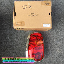Suitable for BMW Mini MINI Countryman R60 Township Lower Rear Tail Lights Rear Lights Car Taillights
