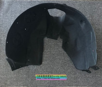 Suitable for BMW Mini MINI R55R56R57 wheel leaf plate inner lining fender front wheel lining