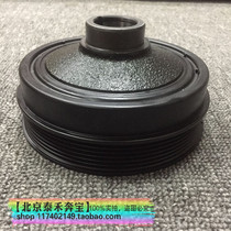 Suitable for Mercedes-Benz W221 E260 S300 S350 ML350 S500M272 engine crankshaft pulley