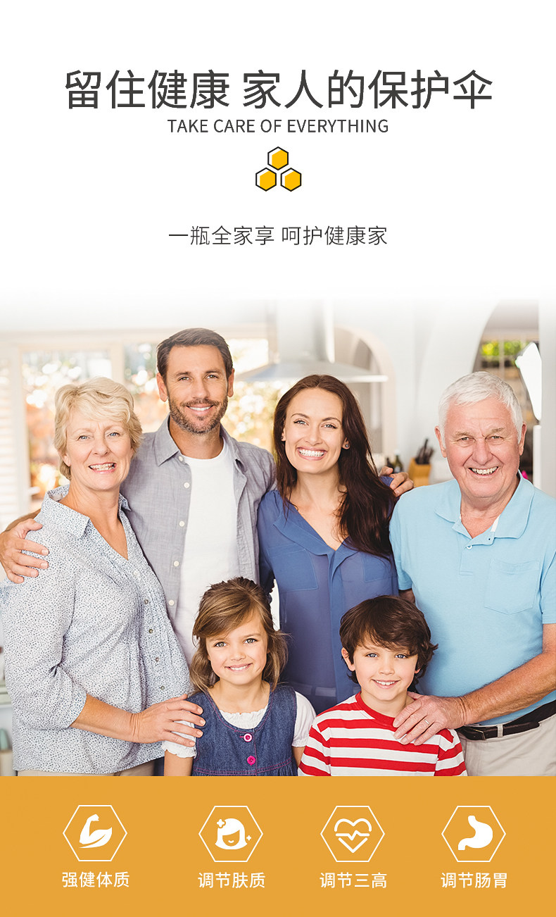 澳洲进口 Healthy Care 金装黑蜂胶软胶囊 200粒 图7