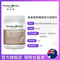 Australias Healthy Care Vitamin Bone Joint Spirit Glucosamine Glucosamine Chondroitin 400 Capsules for the Elderly