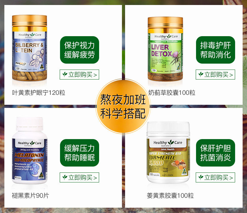 Не ложись на поздний сверхурочный.