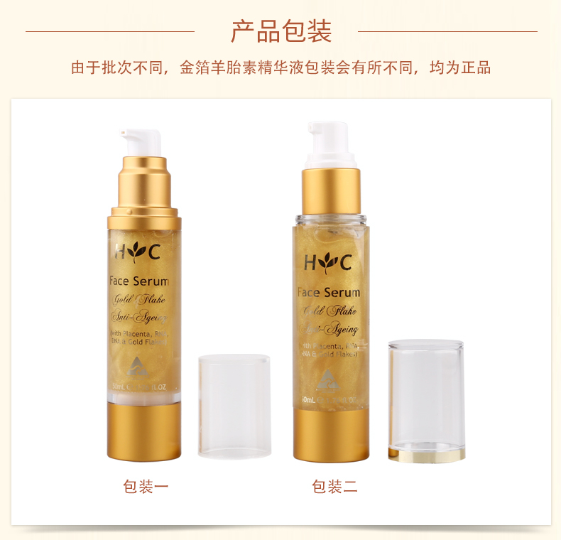 Chăm sóc sức khỏe Úc Lá vàng Úc Tinh chất dưỡng ẩm da mặt Nâng cơ làm săn chắc làm giảm nếp nhăn tinh chất vàng