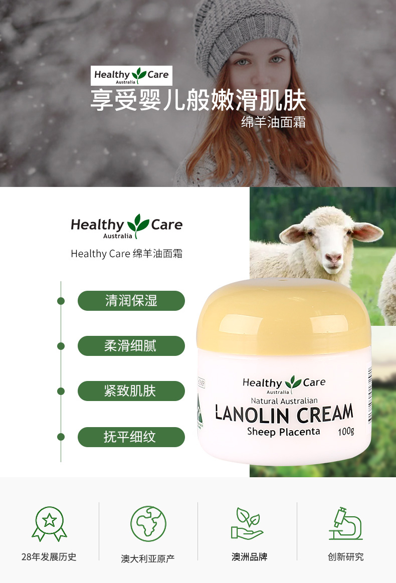 Healthy Care Sheep Pl Nhaua Sheep Oil Cream 100gx2 Chai cho trẻ em Người lớn dưỡng ẩm và giữ ẩm cho da mặt nạ dưỡng trắng da
