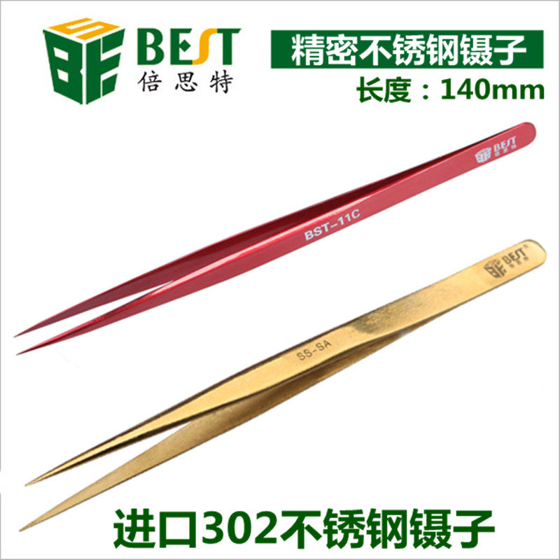 倍思特 特长特尖无磁直头金色镊子不锈钢材尖头精密 烤漆彩色