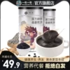 Товары от 一年一冬旗舰店