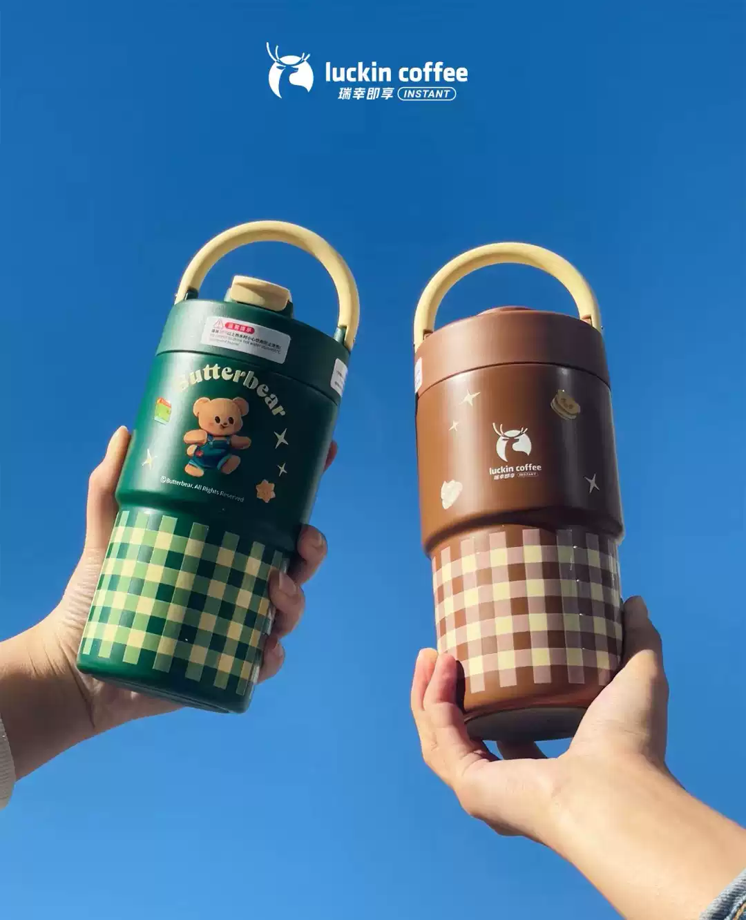 正品瑞幸黄油小熊Butterbear联名304不锈钢保温双饮口拎拎随行杯