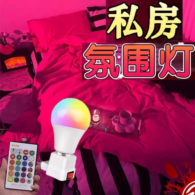 Флирт, веселая атмосфера, легкие товары для взрослых, реквизит, забавная комната для пары, совместная кровать, дразнящая мужчин, инструмент для помощи в любви с акацией