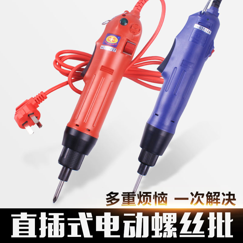 Eurogod In-line Electric Screw Screwdriver Screw Driver Big Torque Industrial Repair Adjustable Throttle Without Power Screw Driver Head