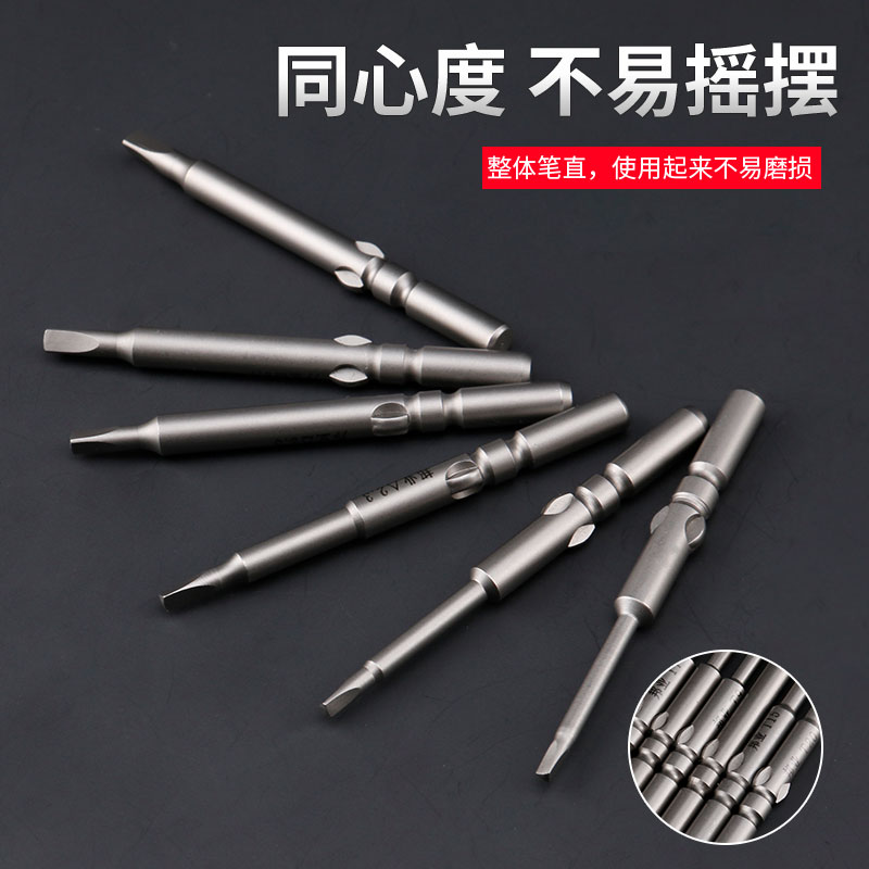 Electric screwdriver head 800 triangle batch head 801 batch bit electric batch head 802 starter magnetic
